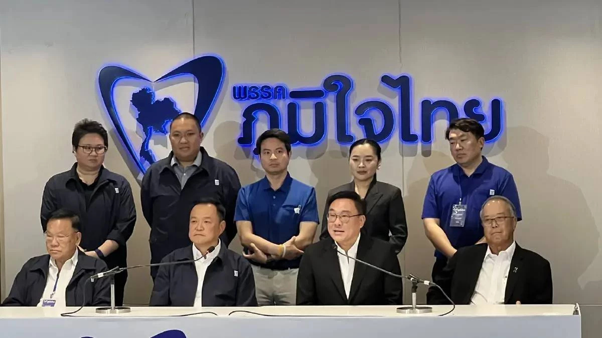 เช็ก35ชื่อ 'ครม.อนุทิน 2' ผ่านด่านตรวจคุณสมบัติ ทูลเกล้าฯ 30 มี.ค.  