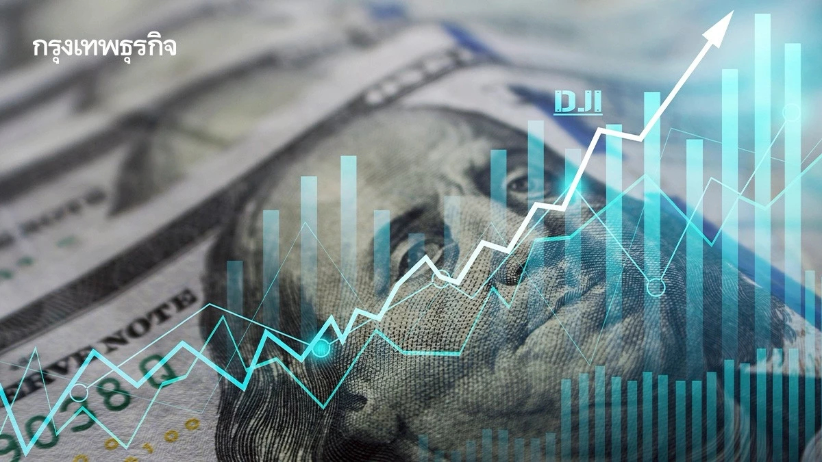 ดาวโจนส์ปิดตลาดผันผวนเพิ่มขึ้น 200 จุด S&P 500 บวก แนสแด็กดีดขึ้น