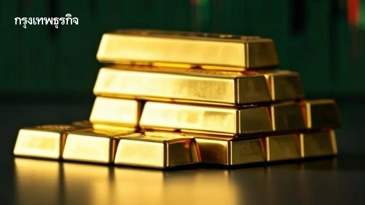 ราคาทองวันนี้  6 มี.ค. 2569 ทองแท่ง ทองรูปพรรณ เปิดตลาดคงที่