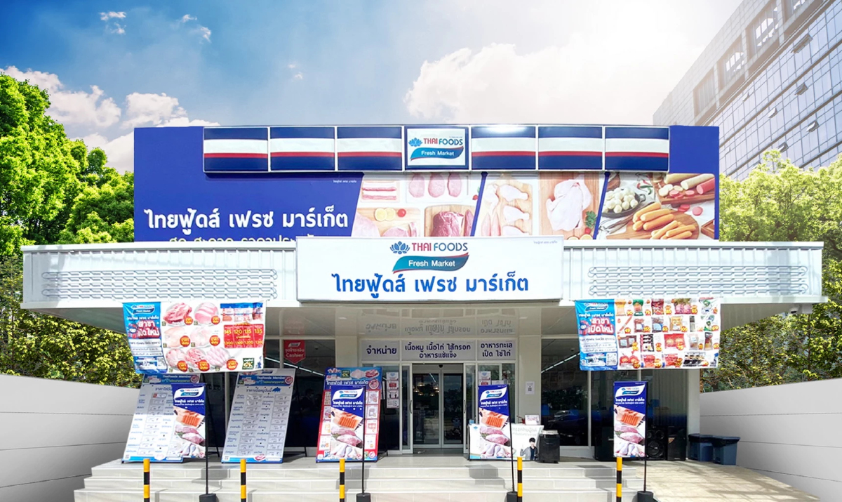 TFG รับอานิสงส์ราคาหมู–ไก่ปรับตัวขึ้น หนุนแนวโน้มรายได้ปี 69 เติบโต 10-15%