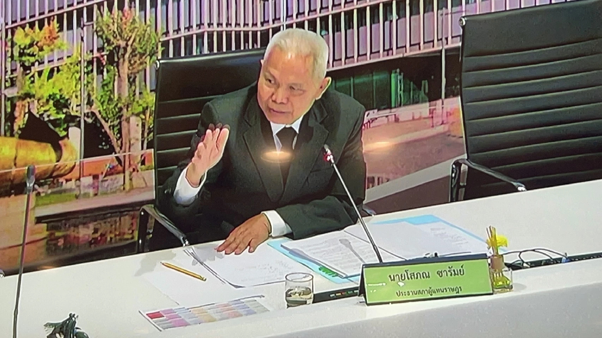 'ปธ.สภาฯ' ขันน็อตประหยัดพลังงาน ตั้งเป้าลดการใช้ไฟฟ้าลง 30%