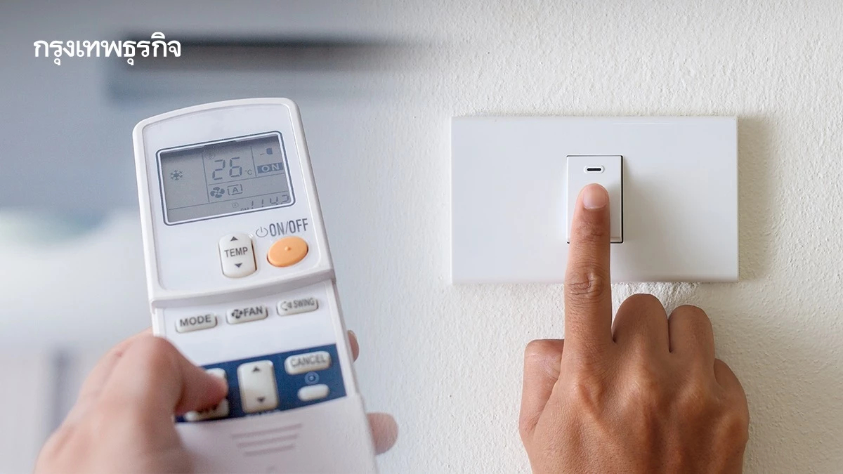 10 วิธีประหยัด ‘พลังงาน‘ จาก IEA  เมื่อฮอร์มุซอัมพาต วิกฤติน้ำมันแพง