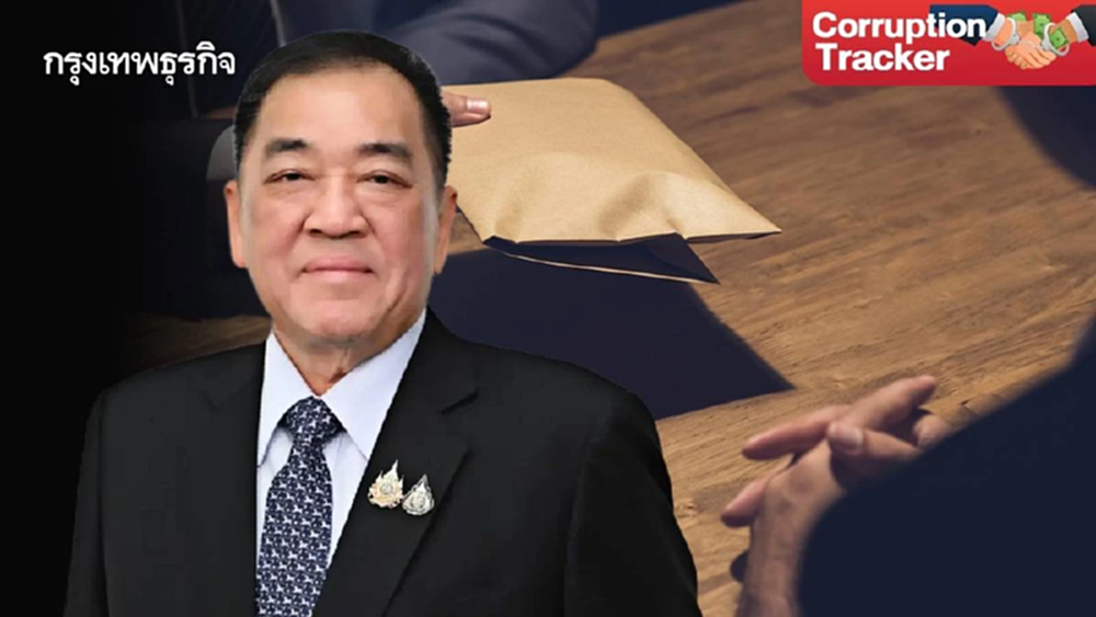 สกัดปัญหาคอร์รัปชันไทย  รัฐต้องเอาจริง เอกชนต้องหยุดจ่าย