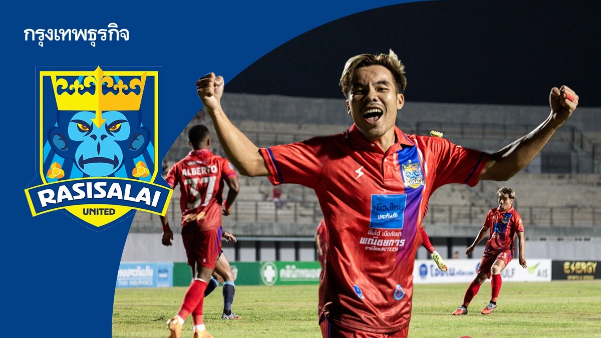 สูตรสำเร็จ ราษีไศล ยูไนเต็ด เลื่อนชั้นสู่ไทยลีก 1 จากทีมไทบ้านสู่ลีกสูงสุด