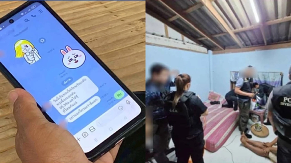 จับเจ้าหน้าที่ อส. ส่งข้อความเตือนแก๊งค้ายา ก่อนจนท.เข้าตรวจค้น