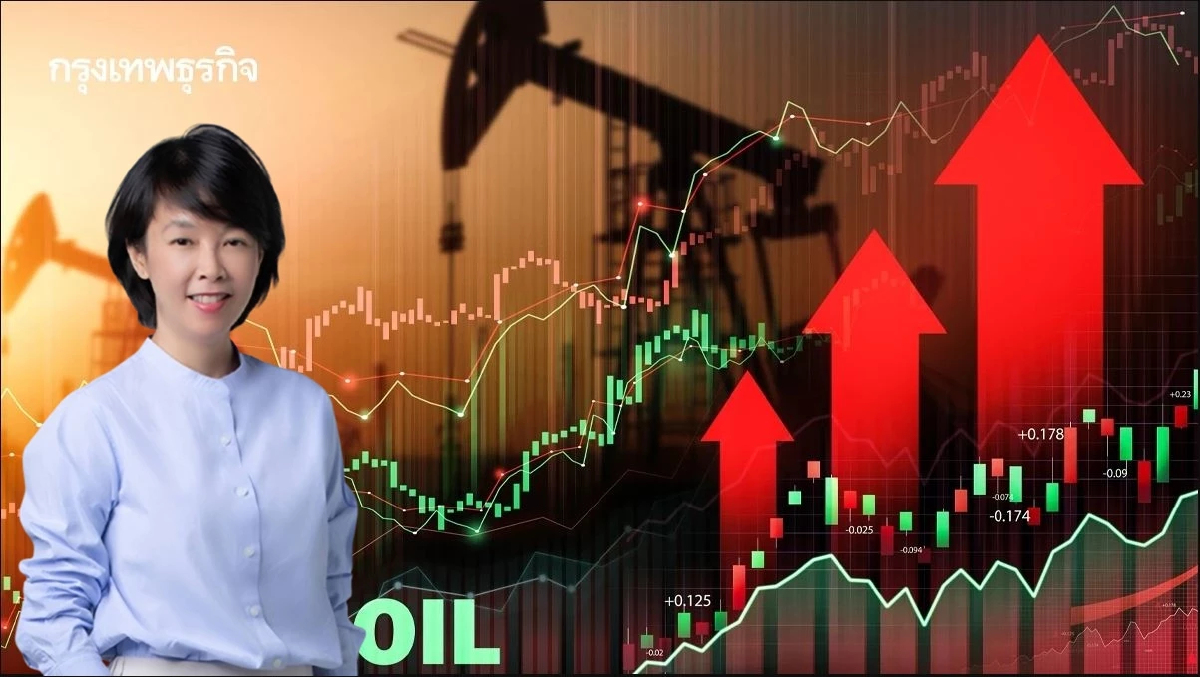 วิกฤตน้ำมัน! นักวิชาการธรรมศาสตร์ แนะ 5 วิธียกระดับการสื่อสาร