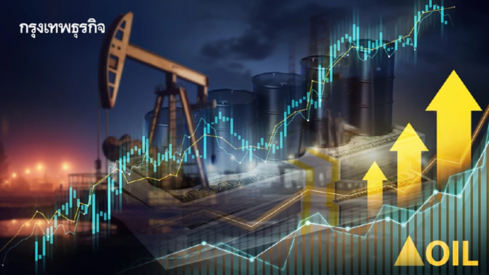ราคาน้ำมันดิบทะยานขึ้นเหนือ 100 ดอลลาร์/บาร์เรล สงครามรุนแรง