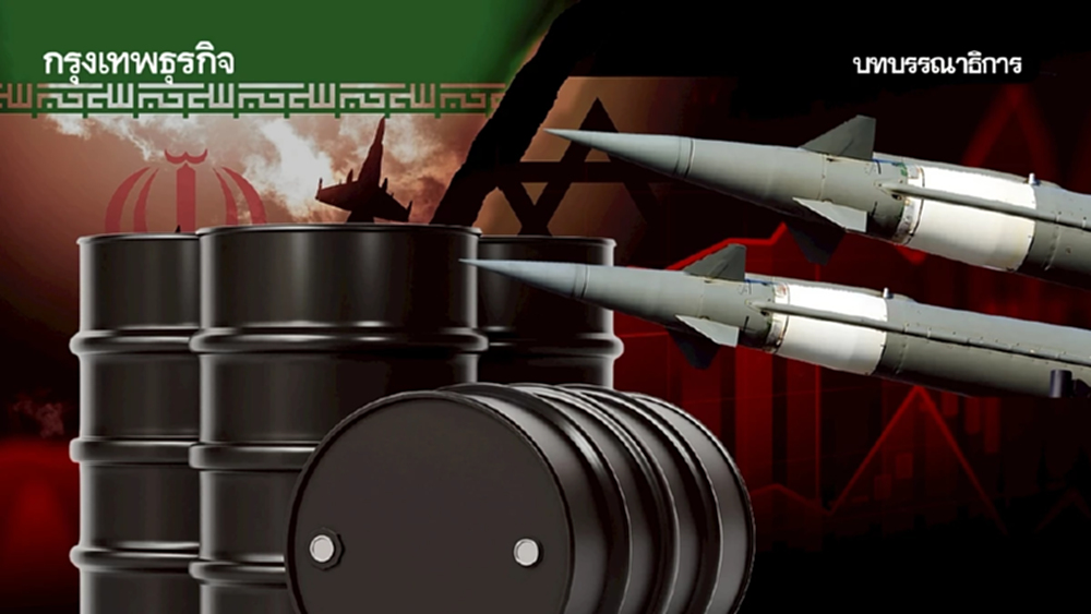 สงครามตะวันออกกลางรอบใหม่ทดสอบความแกร่ง 'รัฐบาลไทย'