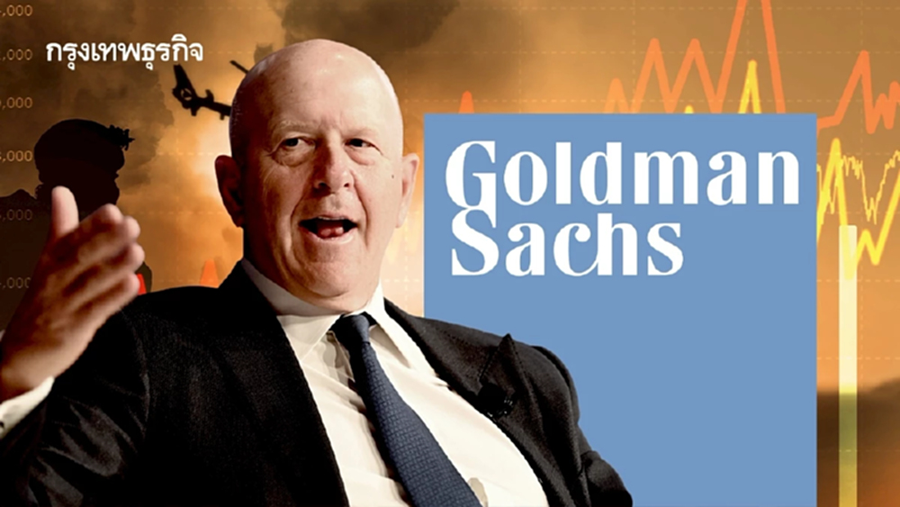 ซีอีโอ โกลด์แมน แซคส์ประหลาดใจตลาดไม่ร่วงลงแรง จากสงครามอิหร่าน