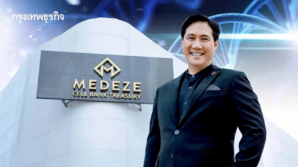 'เมดีซ กรุ๊ป' ผู้นำธนาคารสเต็มเซลล์มาตรฐานสากล