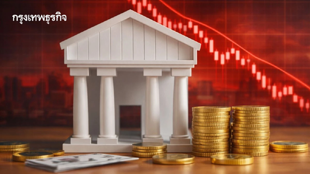 โบรกคาด ‘กลุ่มแบงก์’ งัดกลยุทธ์ ‘ปันผลสูง’  สู้เศรษฐกิจชะลอ ‘สินเชื่อหด-เงินล้น’