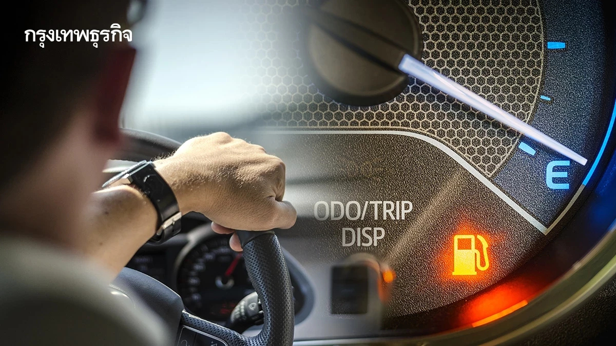 ขนส่งฯ แนะ 6 เทคนิค ช่วยประหยัดน้ำมัน ในภาวะวิกฤตน้ำมันแพง