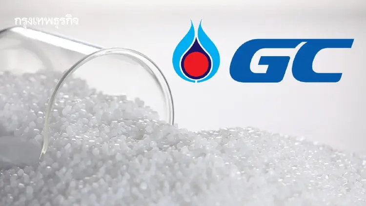 GC เดินเครื่องผลิตเม็ดพลาสติก PE ต่อเนื่อง หนุนซัพพลายอุตสาหกรรมไทย
