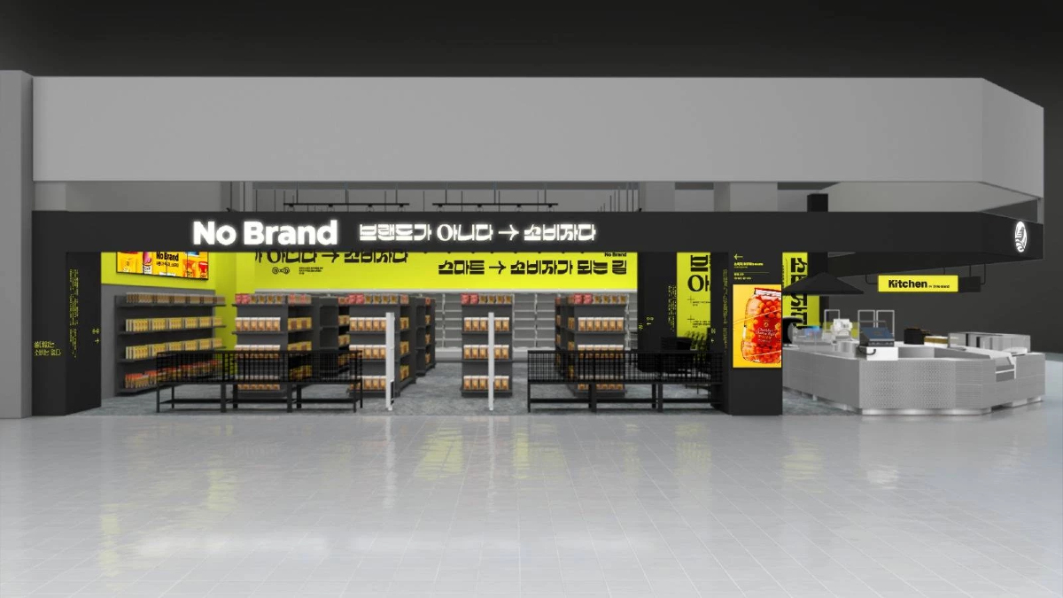 สายเกา! เตรียมเช็กอิน ‘No Brand’ ไลฟ์สไตล์สโตร์ยักษ์แห่ง Emart เปิดสาขาแรกในไทย เซ็นทรัล บางนา 31 มี.ค.