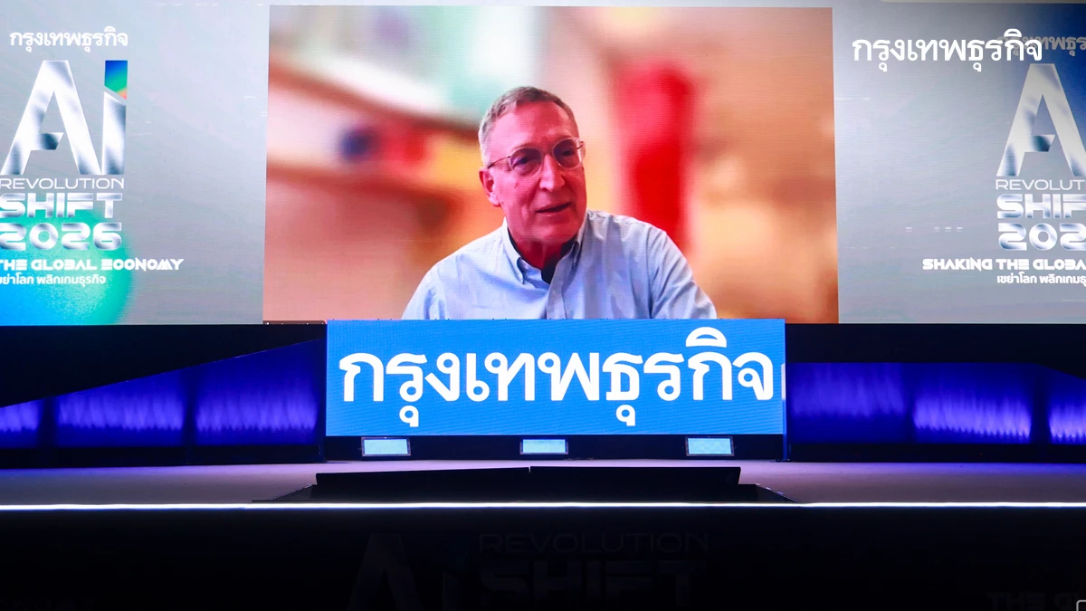 กูรูเอไอเตือน! ธุรกิจไทยสะเทือน เตรียมรับมือ Agentic AI