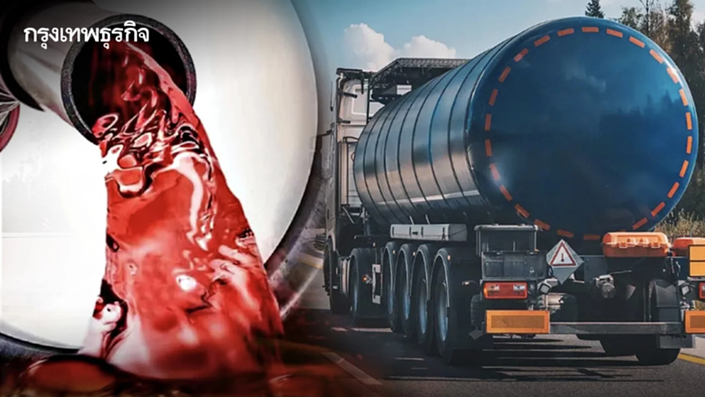 ราชกิจจาฯ ประกาศ ผ่อนผันรถน้ำมันวิ่ง 24 ชั่วโมง 20 มี.ค. - 30 เม.ย. 69