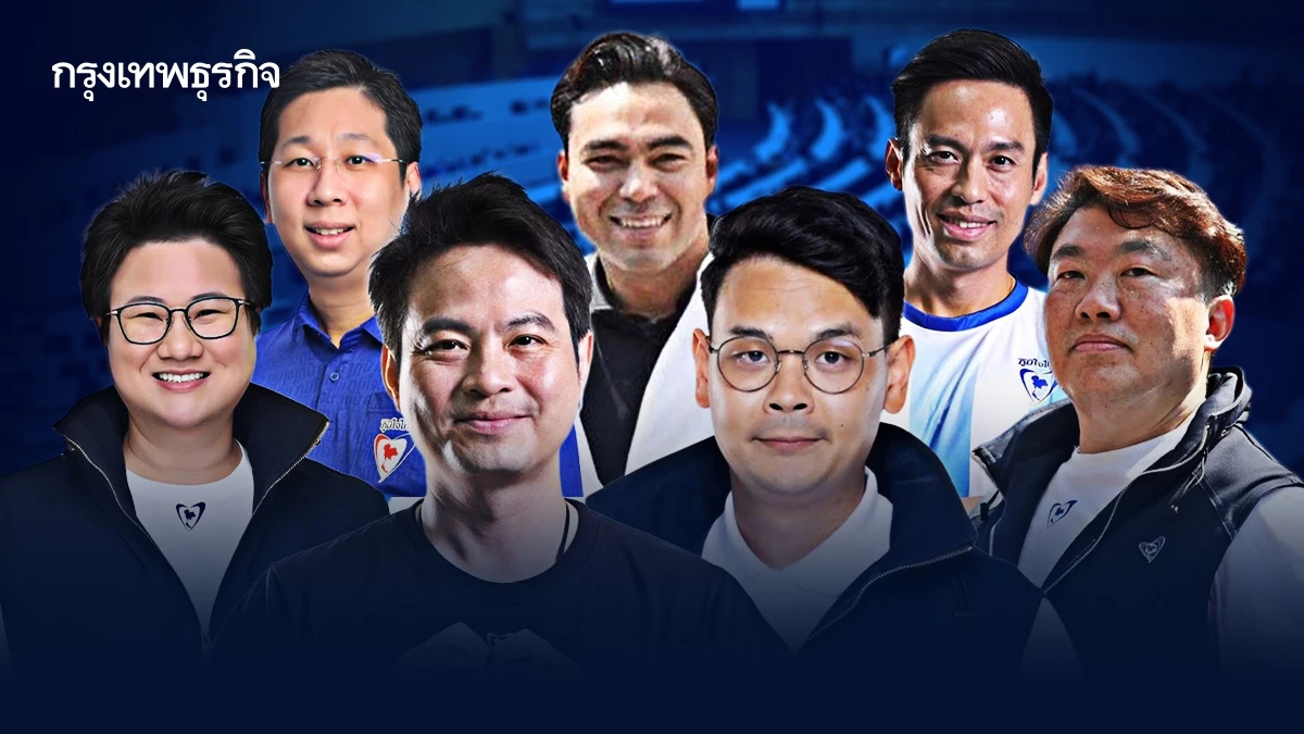 เปิดหน้า '15 ลูกเทพ' เจนใหม่ 'ลูกบ้านใหญ่+แก๊งเสี่ยนก'