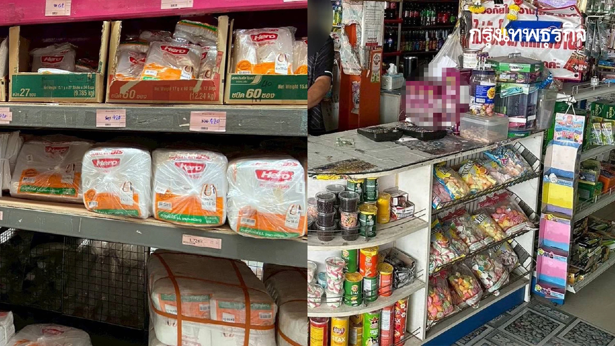 ปรับแล้ว 5 รายทั่วไทย ไม่ปิดป้ายแสดงราคา คุมเข้ม ตรึงราคาสินค้า