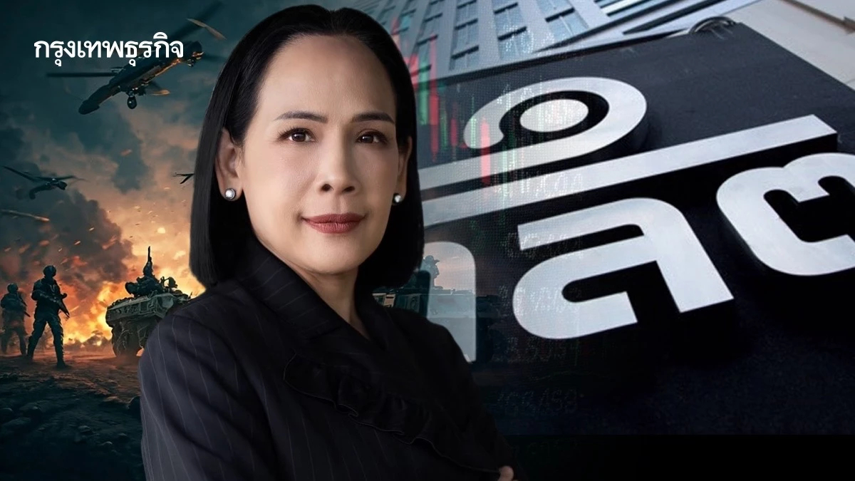 เซ่นพิษตะวันออกกลาง ก.ล.ต. สั่งจับตาตลาดทุน 24 ชม.หลังเซอร์กิต8%