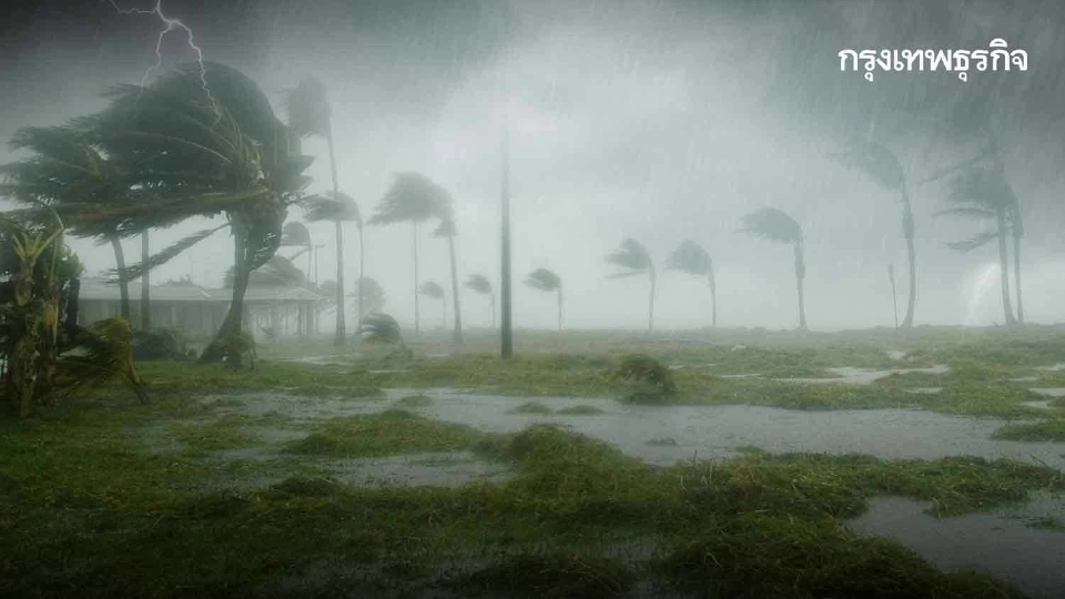 อากาศพรุ่งนี้ 'พายุฤดูร้อน' ถล่ม 14 จังหวัด เช็กพื้นที่ฝนตกหนัก