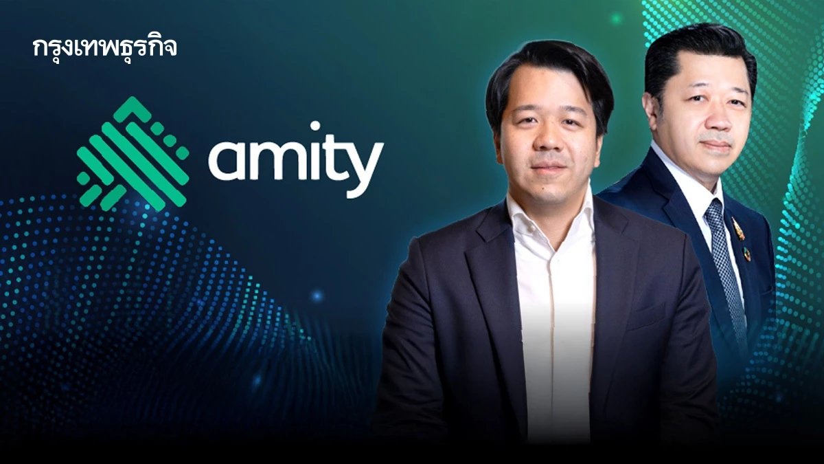 ลูกไม้หล่นไม่ไกลต้น 'กรวัฒน์ เจียรวนนท์' นำ Amity ปิดดีล 3.2 พันล้าน