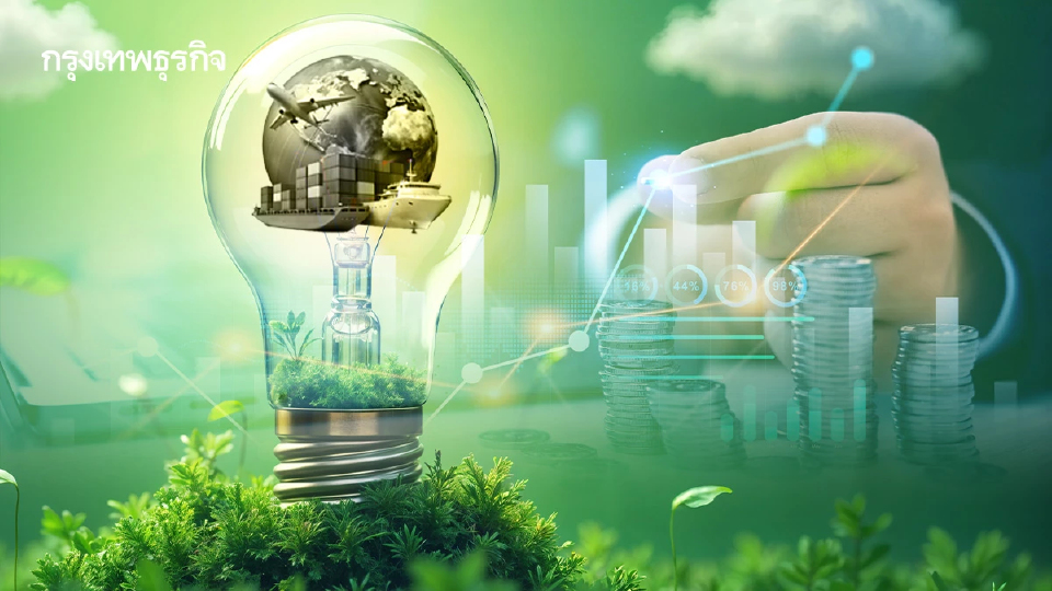 ส่องมาตรการประหยัดพลังงาน รับมือวิกฤตินำเข้า-ลดภาระเงินตราต่างประเทศ