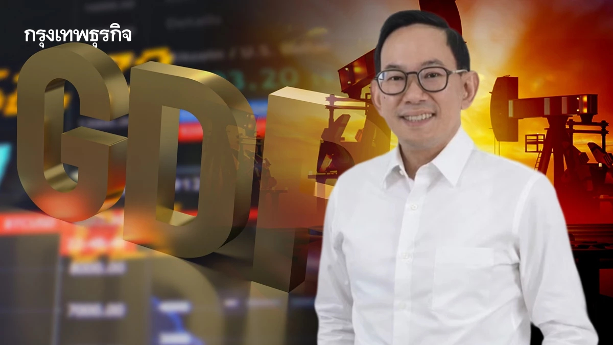 การใช้พลังงานปี 68 หด 1.6% สวน GDP โต 2.4% จับตาปี 69 สงครามอิหร่านกดดันธุรกิจ