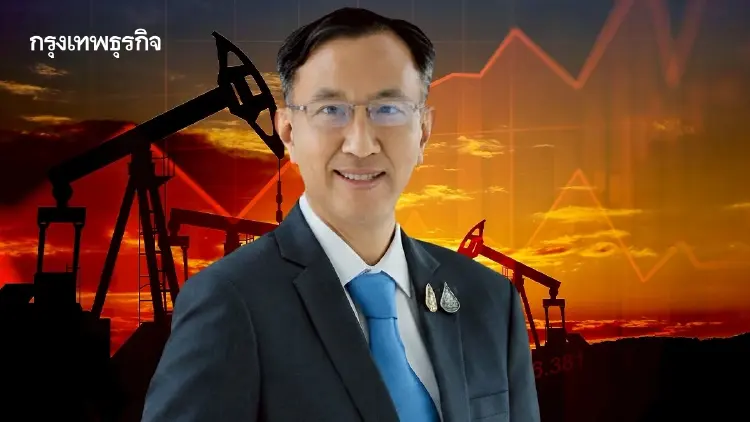 ธปท.ชี้ สงครามยืดเยื้อ-น้ำมันพุ่ง จ่อดัน ‘เงินเฟ้อ’ กลับเข้ากรอบเป้าหมายปี 69