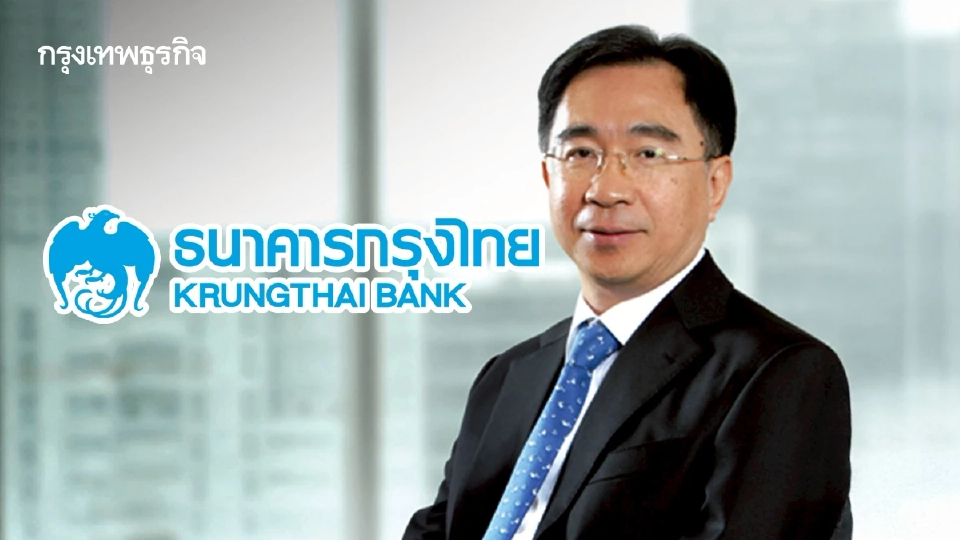 ครบรอบ 60 ปี ‘กรุงไทย’ ย้อนบทบาท ‘ดร.สถิตย์’ วางยุทธศาสตร์รีแบรนด์-ดันเทคโนโลยี ปูรากฐานเติบโต