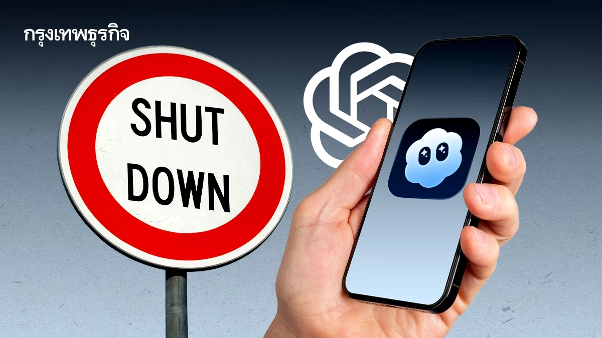 ปิดฉาก Sora ต้นทุนพุ่ง รายได้ไม่ชัด OpenAI ตัดโมเดลไม่ทำเงินก่อน IPO ดีล Disney ล่ม