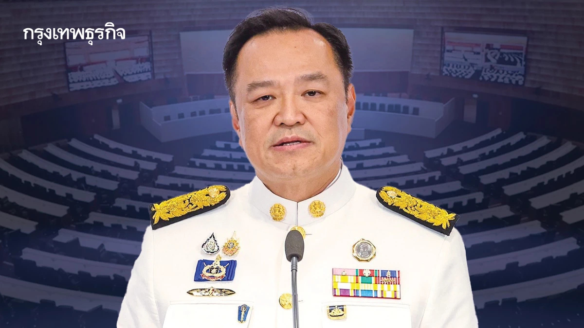  เปิดเกมเร็ว 'โหวตนายกฯ' ภท. เร่งเข้าสู่อำนาจ พิสูจน์ฝีมือรัฐบาล