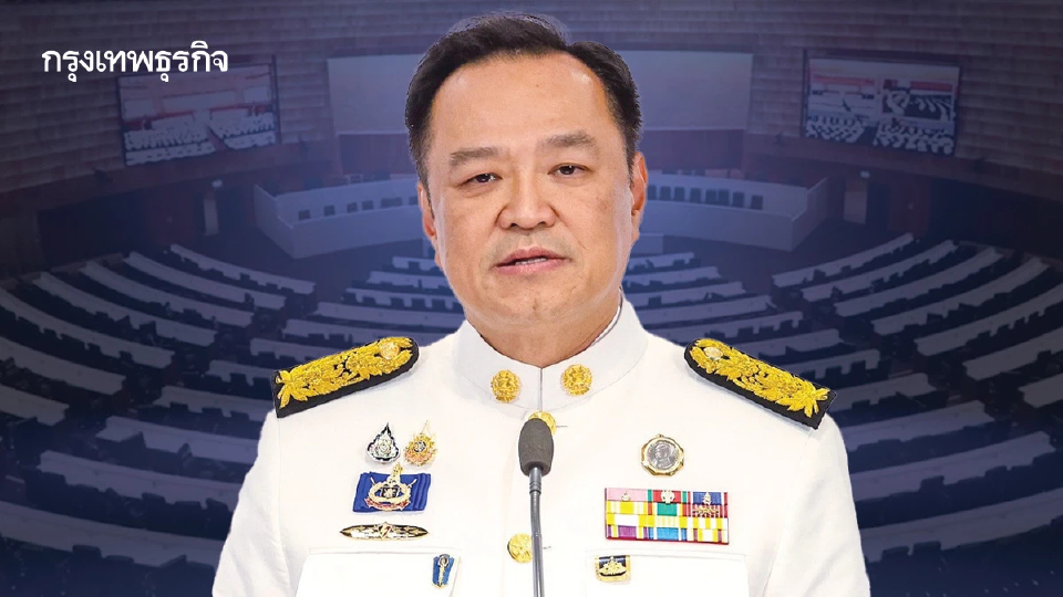  เปิดเกมเร็ว 'โหวตนายกฯ' ภท. เร่งเข้าสู่อำนาจ พิสูจน์ฝีมือรัฐบาล