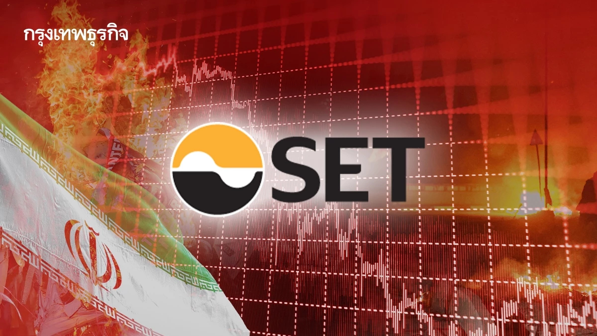 หุ้นไทยทรุดฮวบร่วง 8% ใช้ Circuit Breaker แรงขายถล่มพอร์ต ผวาสงครามลาม