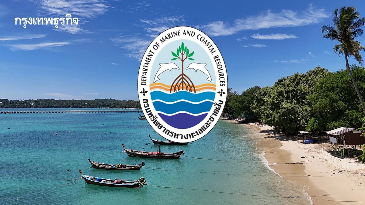 กรมทะเล สแกน 3 หาดดังราไวย์ ยันน้ำใสไร้คราบน้ำมัน พร้อมเที่ยว 100%