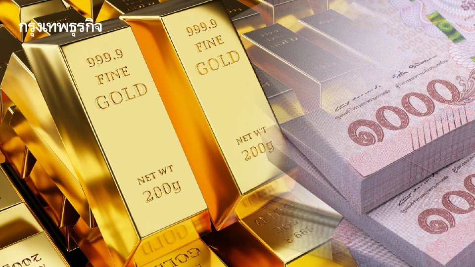 สงคราม‘ตะวันออกกลาง’ยืดเยื้อ  ‘กูรู’ชี้‘ทองคำแสนบาท’มาแน่