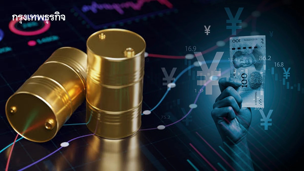 น้ำมันพุ่ง ปลุก Carry Trade แห่กู้เยนเก็งกำไรสกุลเงินน้ำมัน