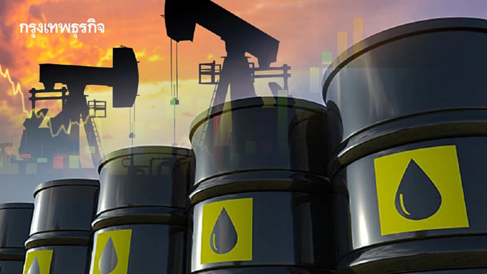 IEA เสนอปล่อยน้ำมันสำรองครั้งใหญ่ที่สุดเท่าที่เคยมีมา