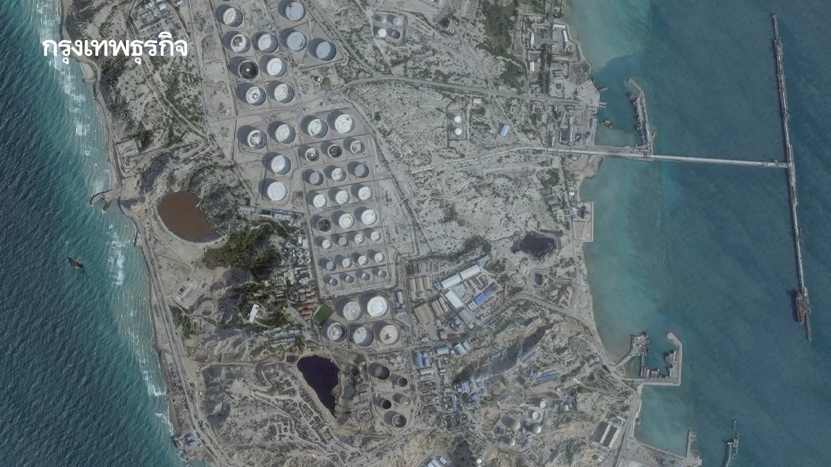 รู้จักเกาะคาร์จของอิหร่าน โจมตีเมื่อไหร่ตลาดน้ำมันสะเทือน