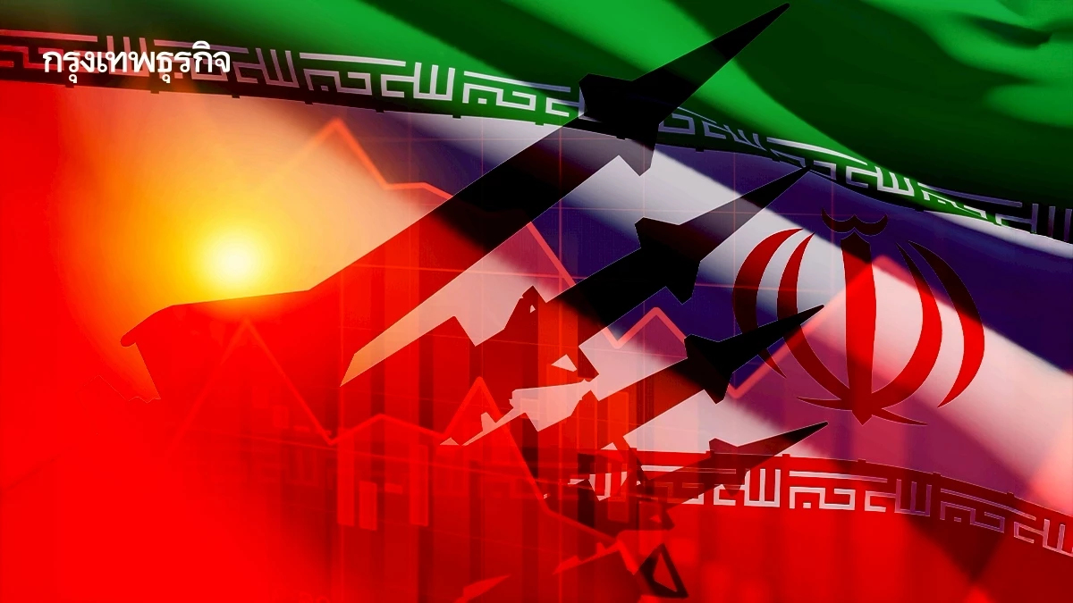 ดาวโจนส์ร่วง แนสแด็กปรับฐาน กังวลราคาน้ำมันสูง สงครามอิหร่าน