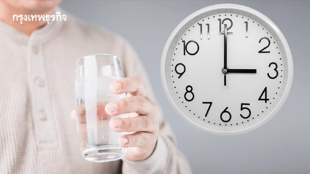 'ช่วงเวลาดื่มน้ำ' ที่ร่างกายต้องการ ดูแลสุขภาพ ปลุกสมอง ลดโรค