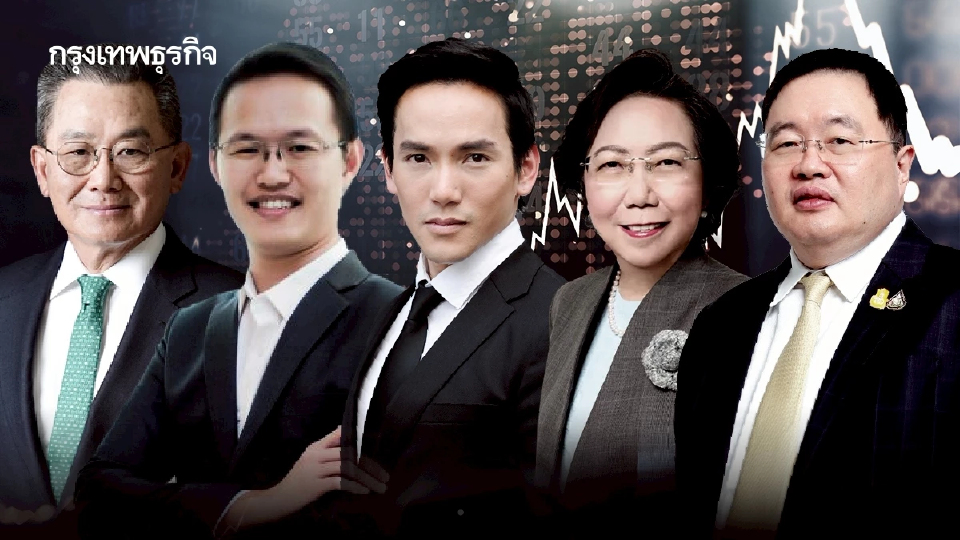 เปิดโผ 5 หุ้นสุดแกร่ง กำไรทะลัก ปี 68 พุ่งเกิน 100% ธุรกิจฟื้นตัวแรง 