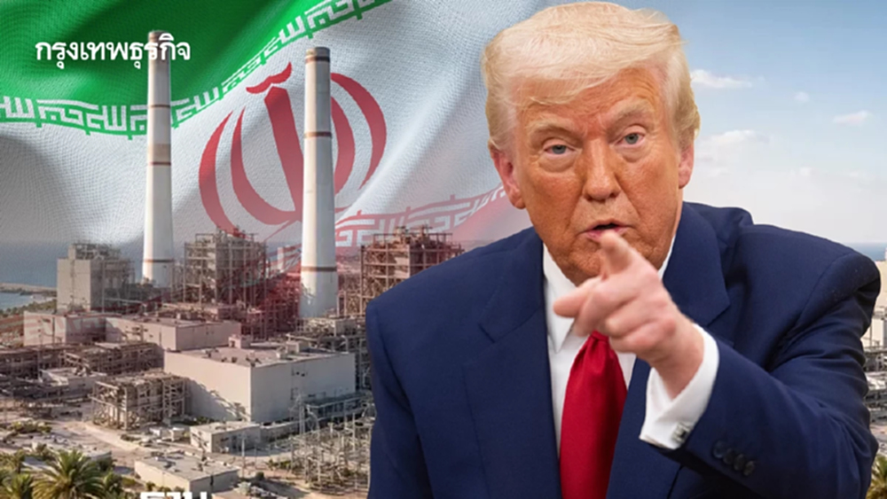 ทรัมป์ยืดเส้นตายโจมตีโรงไฟฟ้าอิหร่านอีกรอบ อ้างอิหร่านขอ