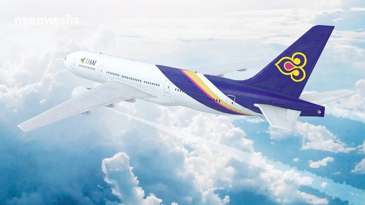 'การบินไทย' บินยุโรปปกติ ปรับเส้นทางเลี่ยงน่านฟ้าตะวันออกกลาง