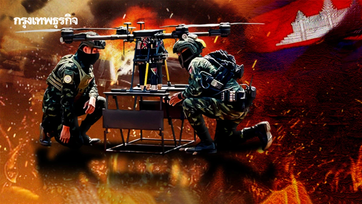 ‘ทีมโดรนพิฆาต’ พร้อมรบ ‘กัมพูชา’ ตีโอบ ปราสาทตาควาย