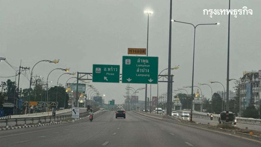 ค่าฝุ่นเชียงใหม่ พุ่งอันดับ 1 แชมป์อากาศแย่ เหนืออ่วมแดงทั้งแถบ