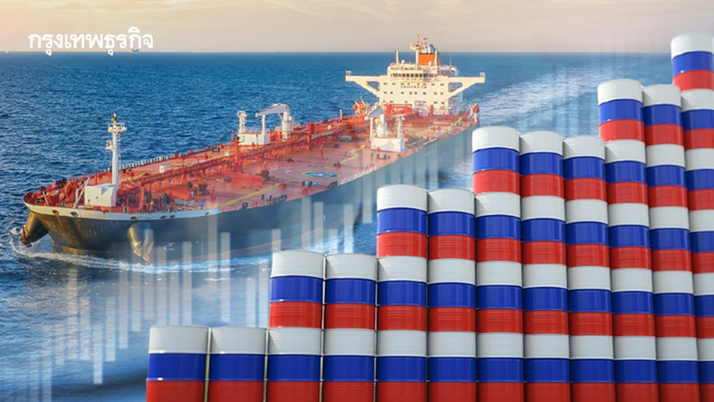 'รัสเซีย' จ่อแบนส่งออกน้ำมันเบนซิน  อาจเริ่ม 1 เม.ย. นี้ หลังราคาพุ่งแรง