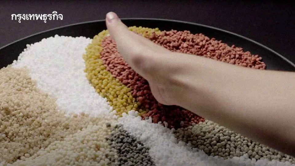 ‘ราคาปุ๋ยเคมี’ส่อพุ่งสูงปมภัยสงคราม  ‘สศก.’เร่งวิเคราะห์ต้นทุน‘เกษตรกร’
