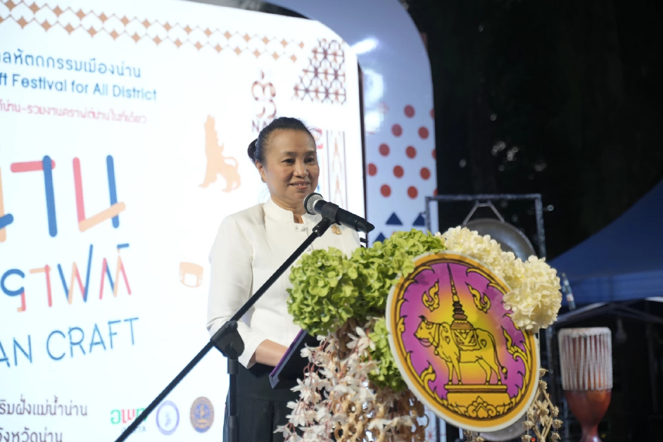 เปิดฉากอย่างยิ่งใหญ่ “Nan Craft Festival for All District” กระตุ้นเศรษฐกิจ - การท่องเที่ยวเชิงสร้างสรรค์