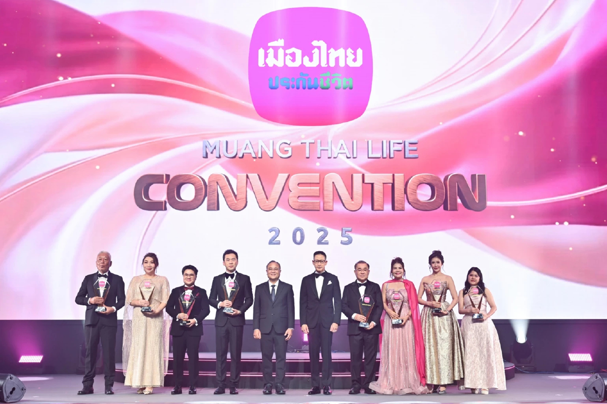 เมืองไทยประกันชีวิต จัดพิธีมอบรางวัล MUANG THAI LIFE CONVENTION 2025