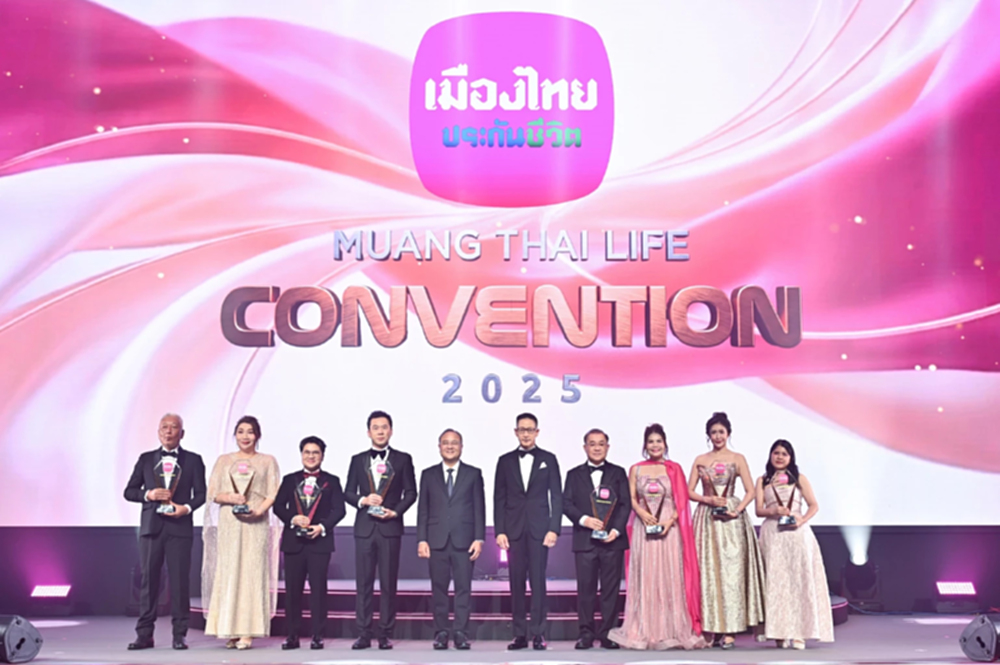 เมืองไทยประกันชีวิต จัดพิธีมอบรางวัล MUANG THAI LIFE CONVENTION 2025